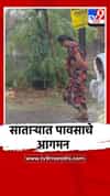 साताऱ्याच्या पश्चिम भागात पावसाचा जोरदार आगमन