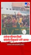 सातारा :  शाळेच्या पहिल्याच दिवशी कोडोलीत चिमुरड्यांचे ‘जंगी’ स्वागत! ट्रॅक्टर ट्रॉलीतून मिरवणूक
