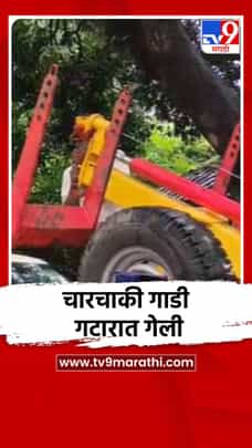 तुंबलेल्या पाण्याचा अंदाज न आल्याने कार गेली गटारात-1687001