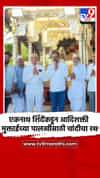 एकनाथ शिंदेंकडून आदिशक्ती मुक्ताईच्या पालखीसाठी चांदीचा रथ
