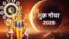 शुक्राच्या राशीबदलामुळे कोणत्या राशींवर होणार धन, सुख आणि प्रगतीचा वर्षाव? सविस्तर विश्लेषण