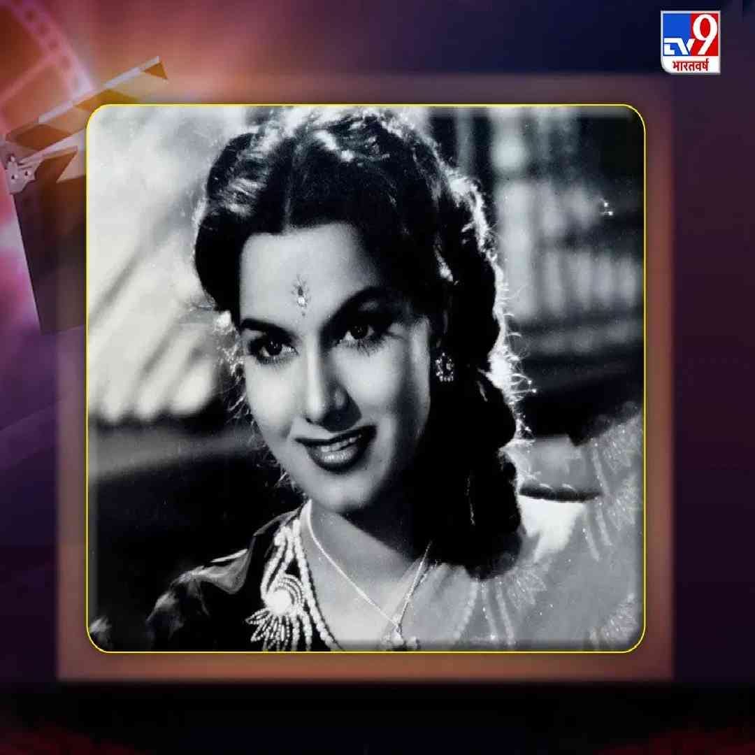 आपल्या सुंदर अभिनयाने सर्वांच मन जिंकणाऱ्या श्यामाचं खरं नाव खुर्शीद अख्तर होतं. ब्रिटिशांच्या काळात लाहोरमध्ये त्यांचा जन्म झाला. मुस्लिम कुटुंबात जन्मलेली खुर्शीद 1940 साली मुंबईत आली. त्यावेळी डायरेक्टर विजय भट्ट यांनीच त्यांना श्यामा हे नाव दिलं.
