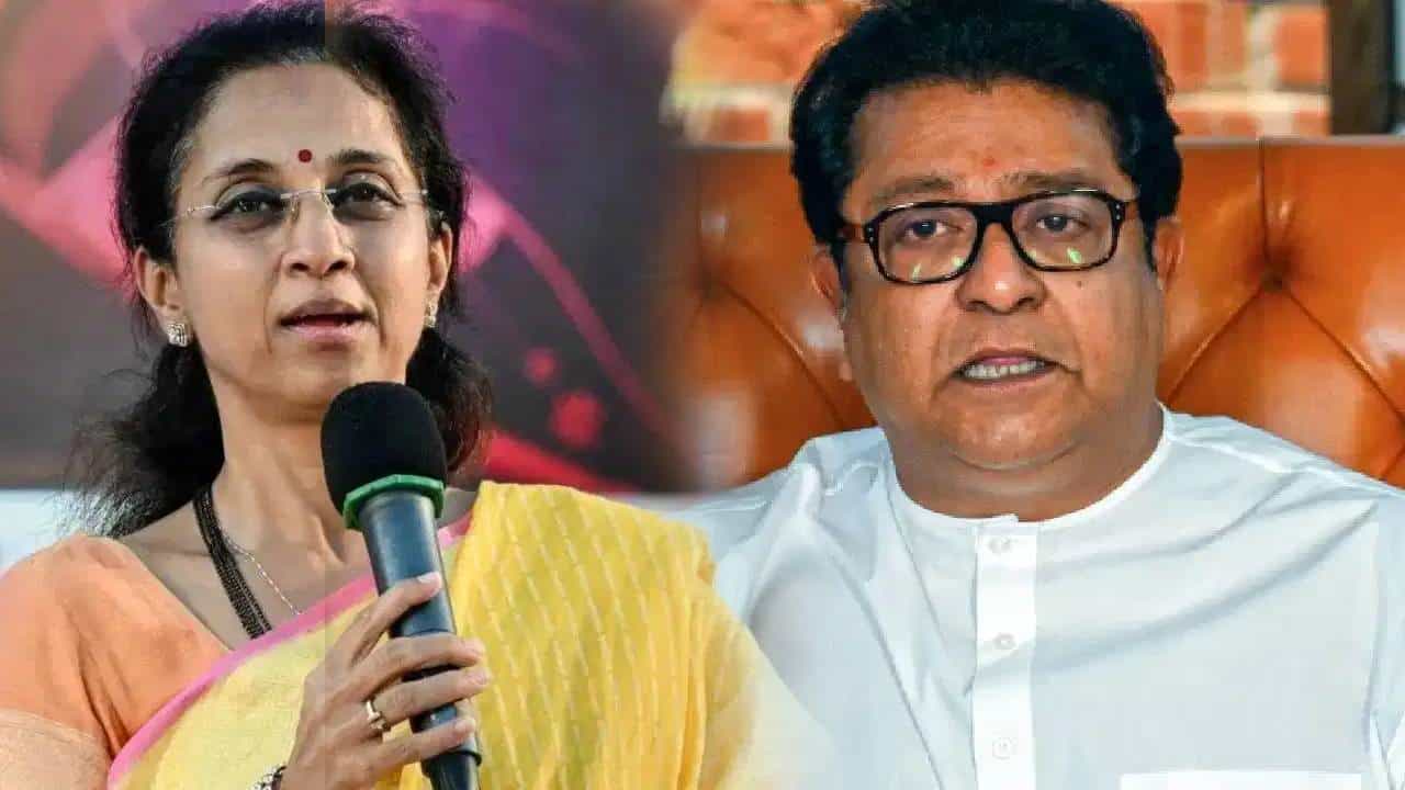 राज ठाकरेंनी भूमिका मांडताच आता दिल्लीत सूत्र हालणार, सुप्रिया सुळेंचे मोठे संकेत; निवडणुकीत आता...