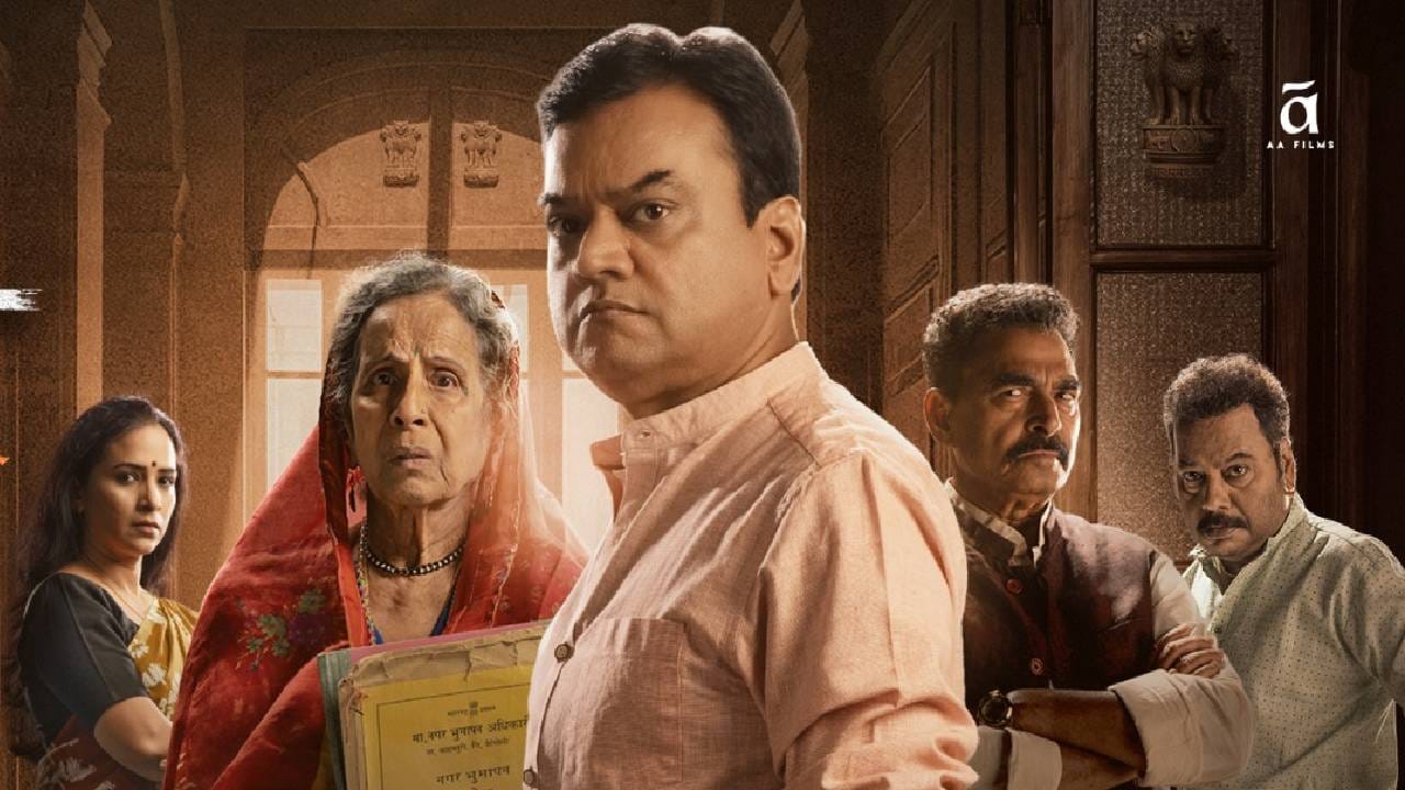 महाराष्ट्रात गाजतेय धुळ्याचे शेतकरी धर्मा पाटील यांची कहाणी; 'द महाराष्ट्र फाईल्स'ची 2 दिवसांत तगडी कमाई महाराष्ट्रात गाजतेय धुळ्याचे शेतकरी धर्मा पाटील यांची कहाणी; 'द महाराष्ट्र फाईल्स'ची 2 दिवसांत तगडी कमाई