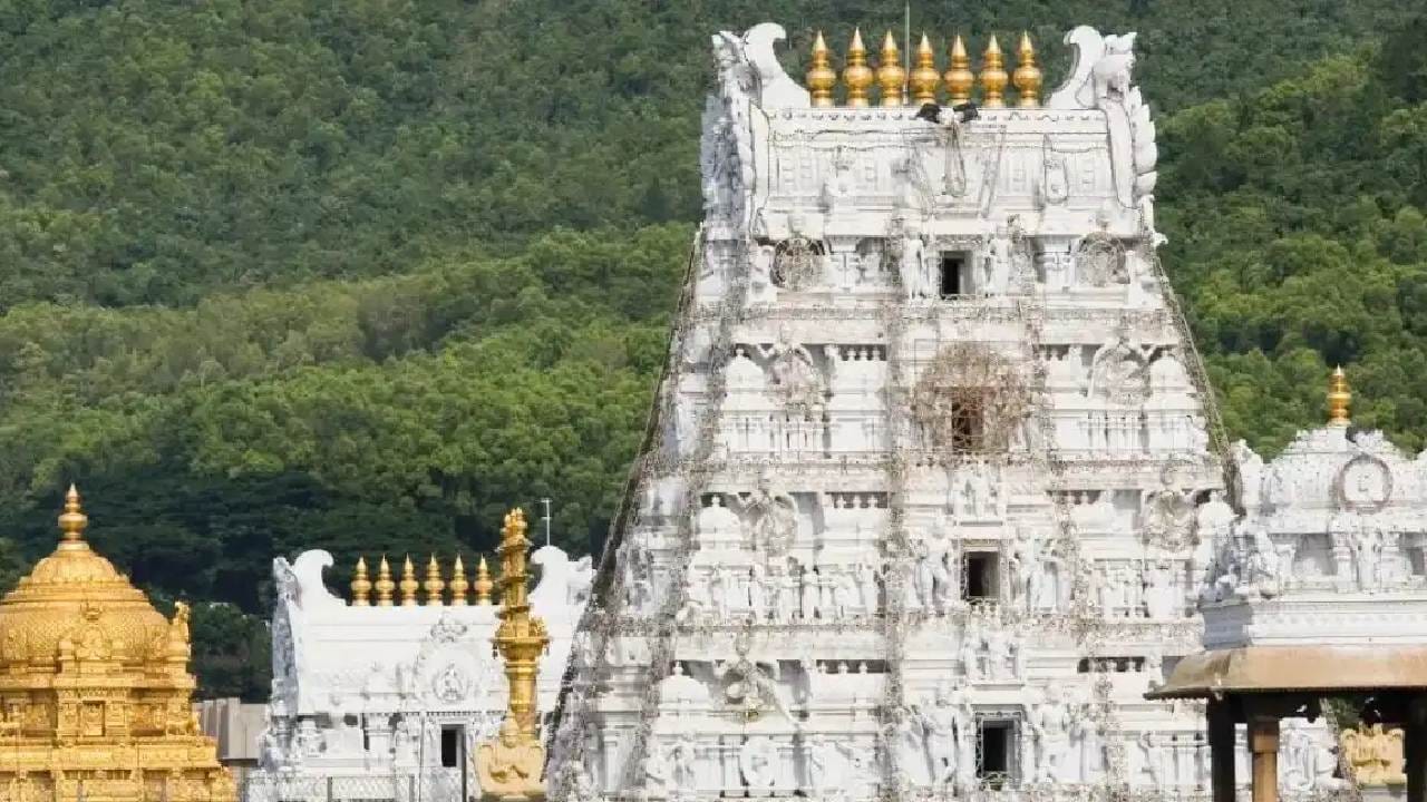 tirupati balaji temple