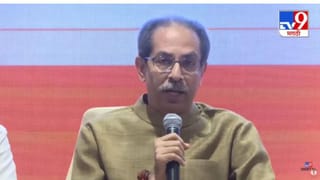 Nashik Election : मविआची विधान परिषद निवडणुकीतून माघार? ठाकरे गटाची तातडीची पत्रकार परिषद, राजकारणात मोठा ट्विस्ट