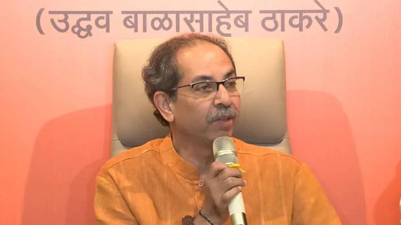 मोठी बातमी! ठाकरे गटाचे खासदार शिंदेंच्या संर्पकात? 'मातोश्री'वर घडामोडींना वेग, उद्धव ठाकरेंनी बोलावली बैठक मोठी बातमी! ठाकरे गटाचे खासदार शिंदेंच्या संर्पकात? 'मातोश्री'वर घडामोडींना वेग, उद्धव ठाकरेंनी बोलावली बैठक