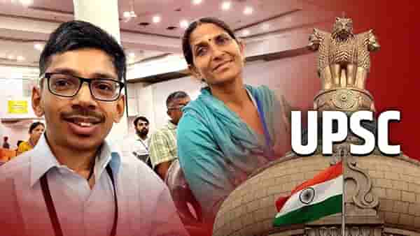 UPSC Success Story: आईच्या खांद्यावर बसून शाळा ते युपीएससी मुलाखतीचा खडतर प्रवास, मुलगा अखेर झाला ऑफीसर..