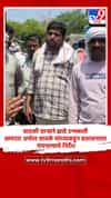 वादळी वाऱ्याने झाडे उन्मळली, आमदार अमोल जावळे यांच्याकडून प्रशासनाला पंचनाम्याचे निर्देश
