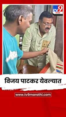 येवल्यातील पैठणी केंद्रात पोहोचले विजय पाटकर-1696093