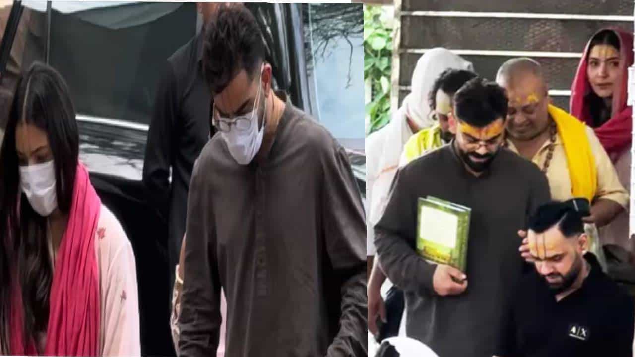Virat Kohli : राधे-राधे..., IPL चँपियन बनताच अनुष्कासह विराटने गाठलं वृंदावन, Photo