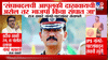 तर नोकरी सोडून राजकारणात या, IPS विश्वास नांगरे पाटलांच्या त्या भाषणानंतर राज ठाकरेंचा थेट हल्लबोल!