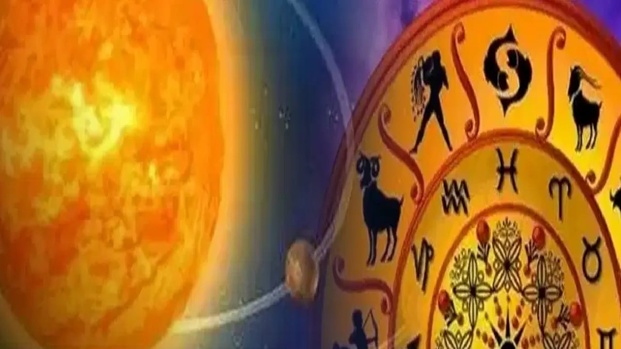 सुर्याच्या संक्रमणामुळे 5 राशींच्या लोकांनी जीभेवर ठेवावे नियंत्रण, अन्यथा एक चुक अन्…