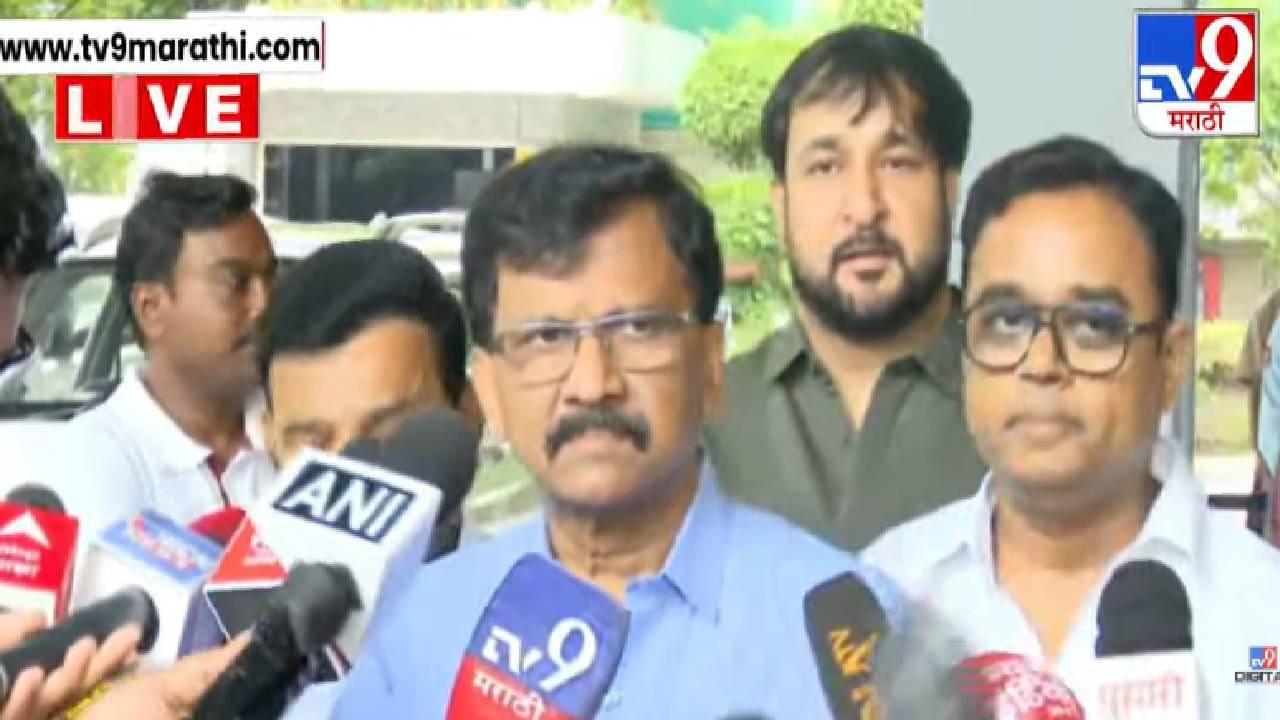 Sanjay Raut : एकनाथ शिंदे-जयंत पाटील यांच्या भेटीने चर्चांना उधाण, राऊत म्हणाले - उद्या जर ते आठवलेंना... Sanjay Raut : एकनाथ शिंदे-जयंत पाटील यांच्या भेटीने चर्चांना उधाण, राऊत म्हणाले - उद्या जर ते आठवलेंना...