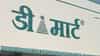 D Mart : 'या' दिवसांत डी मार्टमध्ये खरेदीसाठी जाणं टाळा, जाणून घ्या कारण