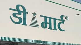 'या' दिवसांत डी मार्टमध्ये खरेदीसाठी जाणं टाळा, कारण जाणून...