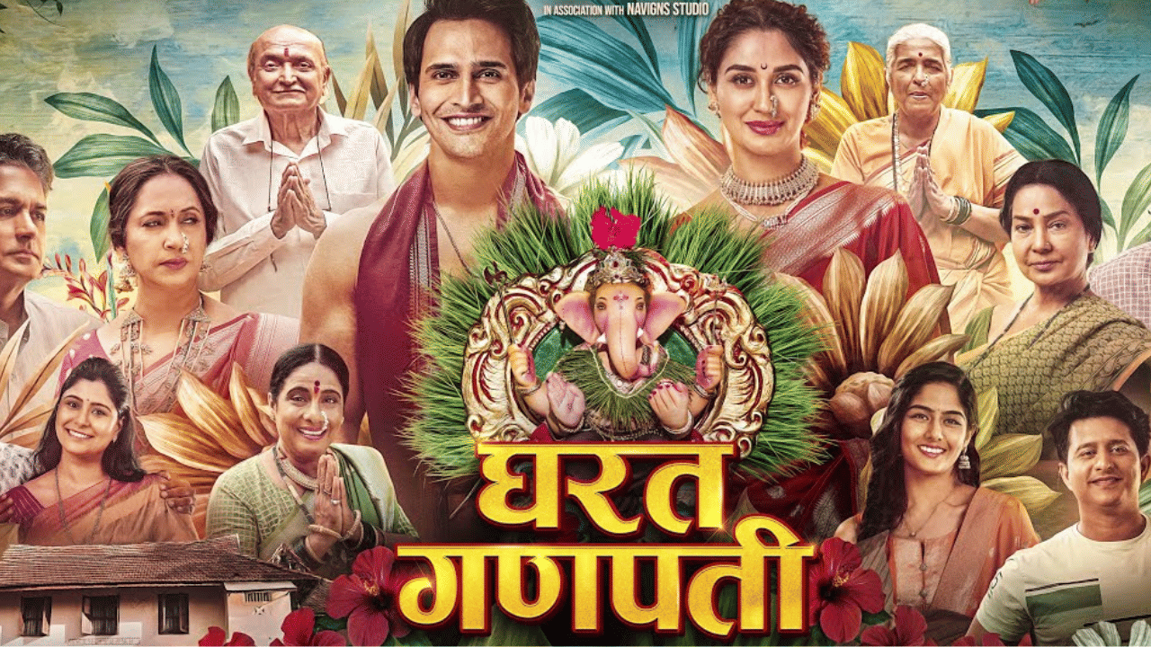 2024 मध्ये भूषण प्रधानचा घरत गणपती हा चित्रपटही विशेष गाजला. पण 'नवसाची गौराई माझी' या गाण्याने तरुणांना विशेष भुरळ घातली होती. आता याच गाण्याच्या गायक अभय जोधपूरकरला राष्ट्रीय पुरस्कार जाहीर झाला आहे. तर यासोबतच सर्वोत्कृष्ट लघुपटाचा पुरस्कार हमसफर या मराठी शॉर्ड फिल्मला जाहीर झाला आहे.