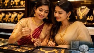 Gold Price Today : खरेदीसाठी सुवर्णसंधी ! सोन्याचे आजचे भाव पाहून मोह आवरणार नाही, 10 ग्रॅम सोनं..