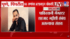 पुण्यात खळबळ! पाकिस्तानी गँगस्टर शहजाद भट्टीशी कनेक्शन, एकाच वेळी 60 हून अधिक...