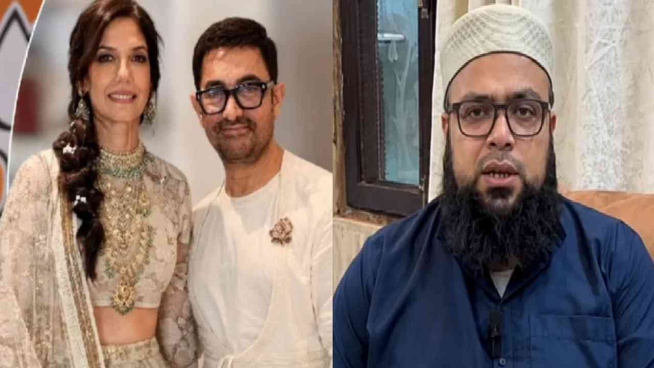 Aamir Khan Third Marriage : जेव्हा कधी कुठला मुसलमान असं करतो, तेव्हा..आमिर खानच्या तिसऱ्या लग्नावर देवबंदी उलेमांचं मोठं वक्तव्य Aamir Khan Third Marriage : जेव्हा कधी कुठला मुसलमान असं करतो, तेव्हा..आमिर खानच्या तिसऱ्या लग्नावर देवबंदी उलेमांचं मोठं वक्तव्य