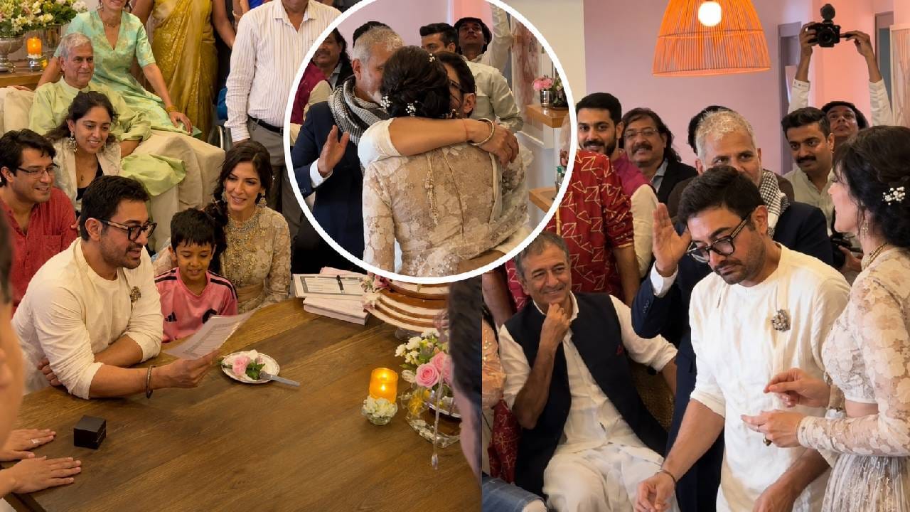आमिर खानने ५ जुलै २०२६ रोजी मुंबईतील वांद्रे येथील आपल्या निवासस्थानी तिसरे लग्न केले. गौरी स्प्रॅटशी लग्न करतानाचे खासगी समारंभाचे फोटो आणि व्हिडीओ सोशल मीडियावर वेगाने व्हायरल होत आहेत. गेल्या वर्षी आमिरने गौरीला आपली गर्लफ्रेंड म्हणून अधिकृतपणे ओळख करून दिली होती.