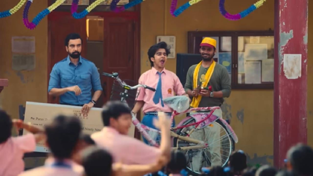 एकीकडे देशभरात आणि सोशल मीडियावर विद्यार्थ्यांच्या आंदोलनाची चर्चा असताना आता ओटीटी प्लॅटफॉर्मवर 'स्कूल ड्रामा'वरील एक वेब सीरिज तुफान गाजतेय. सात एपिसोड्सची ही वेब सीरिज नुकतीच प्राइम व्हिडीओ या ओटीटी प्लॅटफॉर्मवर स्ट्रीम झाली आहे. ओटीटीवर येताच ती पहिल्या क्रमांकावर ट्रेंड होऊ लागली आहे.