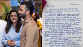 त्या क्षणी...! रहाणेच्या निवृत्तीनंतर राधिकाची पोस्ट, आई वडिलांचं पत्र.