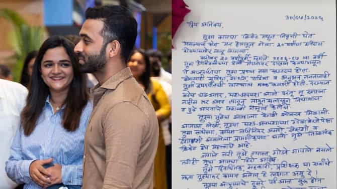 त्या क्षणी मी...! अजिंक्य रहाणेच्या निवृत्तीनंतर पत्नी राधिकाची पोस्ट, आई वडिलांचं पत्र
