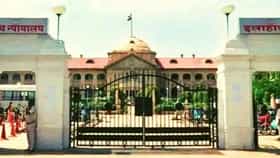 हलालाच्या नावाखाली सामूहिक बलात्कार, हायकोर्टाने कठोर शब्दात फटकारलं.
