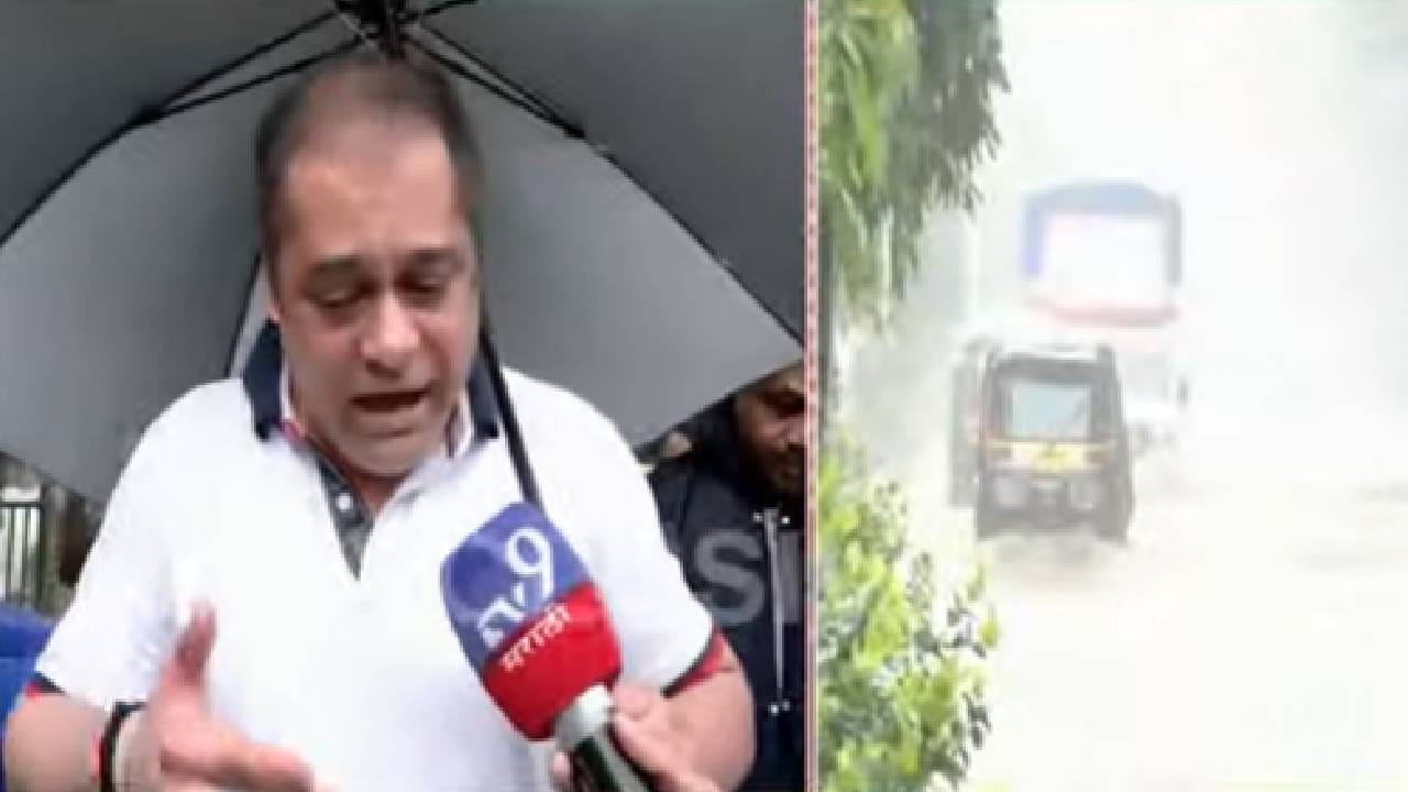 आता साटम यांनी वीर देसाई रोडवर पावसामुळे साचलेल्या पाण्याचा आढवा घेतला आहे. त्यांनी मुंबई पालिकेच्या एका व्यक्तीशी देखील चर्चा केली आहे. 