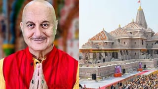 राम मंदिरातील देणगी चोरी ही क्षुल्लक बाब..; अनुपम खेर यांच्या वक्तव्यावर भडकले नेटकरी, ट्रोलर्सना दिलं प्रत्युत्तर