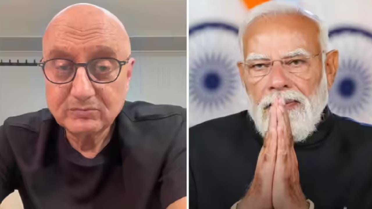 प्रत्येक वयोगातील व्यक्तीची जीभ घसरलेली..; मोदींबद्दल अपमानास्पद भाषा बोलणाऱ्यांना अनुपम खेर यांनी सुनावलं प्रत्येक वयोगातील व्यक्तीची जीभ घसरलेली..; मोदींबद्दल अपमानास्पद भाषा बोलणाऱ्यांना अनुपम खेर यांनी सुनावलं