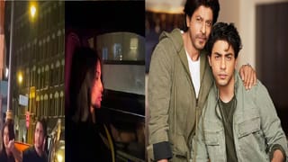 Video : शाहरुख खानच्या लेकाचा ‘मिस्ट्री गर्ल’सोबत प्रायव्हेट व्हिडीओ व्हायरल, आर्यनच्या अफेअरची सर्वत्र चर्चा
