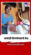 कुंभारवाड्यात आषाढी बैलपोळ्याचे वेध; मातीच्या बैलांच्या किमतीत 20 टक्क्यांपर्यंतची वाढ