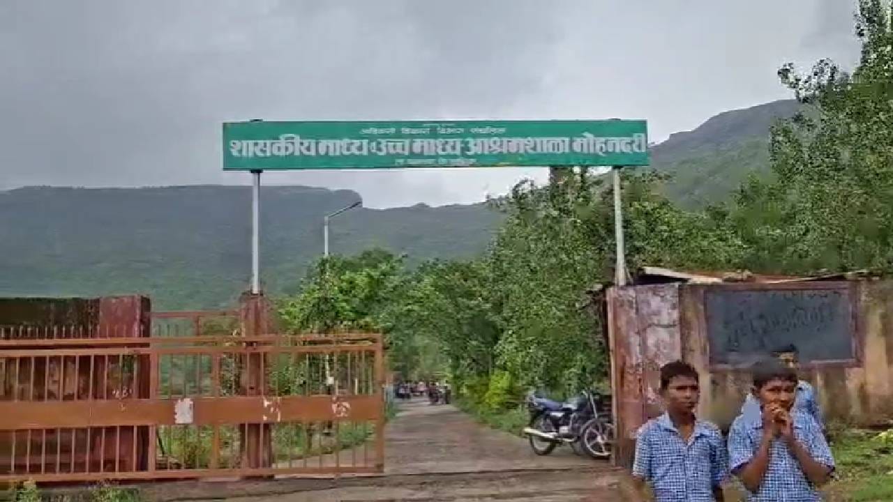इयत्ता 9वीत शिकत असलेल्या मुलीने दिला बाळाला जन्म, आश्रम शाळेतील खळबळजनक प्रकरण समोर इयत्ता 9वीत शिकत असलेल्या मुलीने दिला बाळाला जन्म, आश्रम शाळेतील खळबळजनक प्रकरण समोर