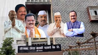 औरंगाबाद जिल्हा मध्यवर्ती बँकेत दिग्गजांची एन्ट्री! संचालक मंडळात मंत्री, खासदार आणि आमदारांचे वर्चस्व, बाजी मारली कुणी?