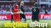 WT20 WC Final: ऑस्ट्रेलिया सातव्यांदा ठरला चॅम्पियन, इंग्लंडचा 7 गडी राखून पराभव