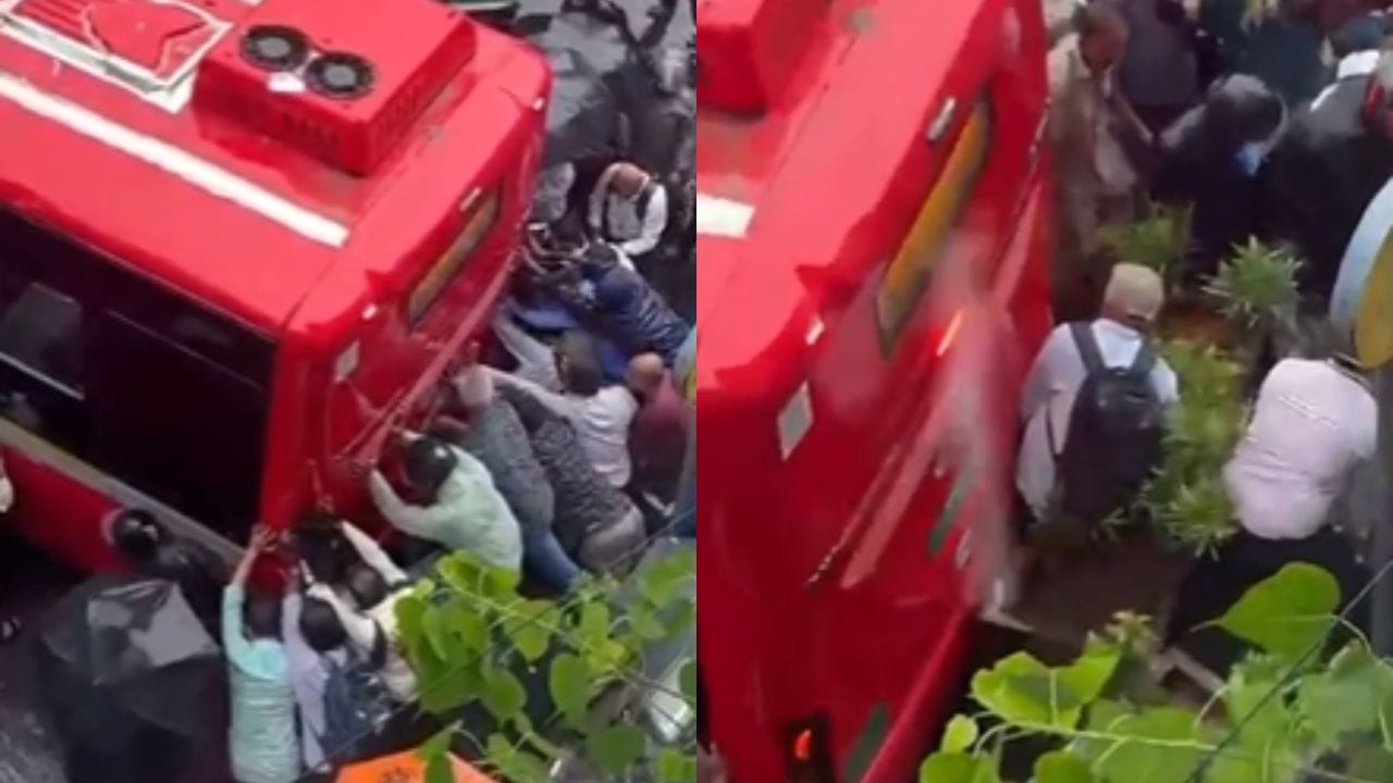 आम्ही आहोत ना... घाबरतोस कशाला? त्याचा जीव वाचवण्यासाठी मुंबईकरांनी अख्खी बसच ढकलली; पाहा व्हिडीओ आम्ही आहोत ना... घाबरतोस कशाला? त्याचा जीव वाचवण्यासाठी मुंबईकरांनी अख्खी बसच ढकलली; पाहा व्हिडीओ