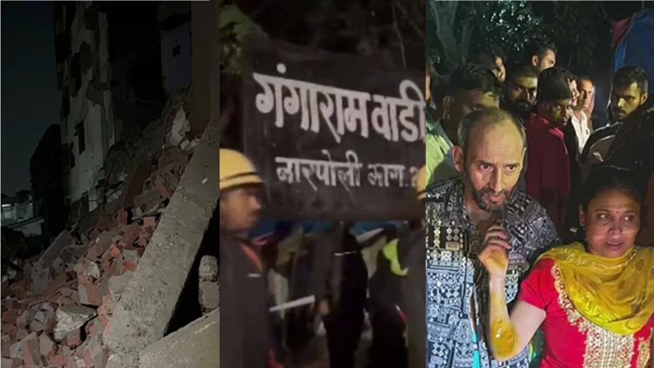 भिवंडीत कोसळली चार मजली इमारत, बचावकार्य सुरू, 5 ते 6 जण ढिगाऱ्याखाली अडकल्याची भीती, प्रशासनाने.. भिवंडीत कोसळली चार मजली इमारत, बचावकार्य सुरू, 5 ते 6 जण ढिगाऱ्याखाली अडकल्याची भीती, प्रशासनाने..