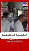 कृषी केंद्रांत बियाणे खरेदीसाठी शेतकऱ्यांची गर्दी‌