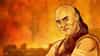 Chanakya Niti : कुटुंबप्रमुखाने ही तीन काम केलीच पाहिजेत, अन्यथा आयुष्यात येते पश्चातापाची वेळ, चाणक्य काय सांगतात?