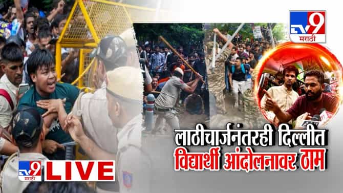 CJP Protest LIVE : वंचित बहुजन आघाडीकडून आज महाराष्ट्र बंदची हाक