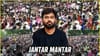 Explainer: अण्णा हजारे ते अभिजीत दिपके… जंतर-मंतरवरच का धरणे? आंदोलनकर्त्यांच्या आवडत्या जागेचा माहिती आहे का इतिहास?.