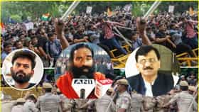 'जेन झीं' नी भारताला बदनाम केलं, रामदेव बाबांची टीका.