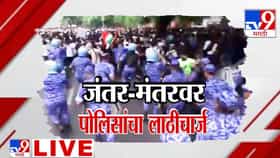 परिस्थिती चिघळली, आंदोलक संसद भवनापासून फक्त 150 मीटर अंतरावर.