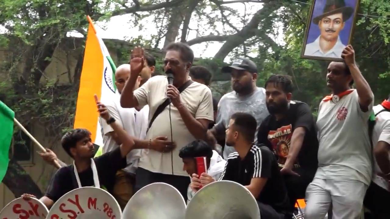 प्रकाश राज यांनी हातात संविधान घेतले होते. संविधानाचं पुस्तक दाखवत त्यांनी दडपशाहीचा निषेध केला. प्रकाश राज यांचा आवेश आणि जोश पाहण्यासारखा होता. त्यांच्या या आवेशामुळे तरुणांनाही जोश भरत होता. त्यांच्या भाषणांना तरुणांकडून प्रचंड प्रतिसाद मिळत होता.