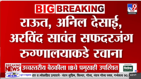 CJP च्या आंदोलनाबाबत मोठी अपडेट! ठाकरे गटाचे नेते वांगचुक यांची भेट...-1715773