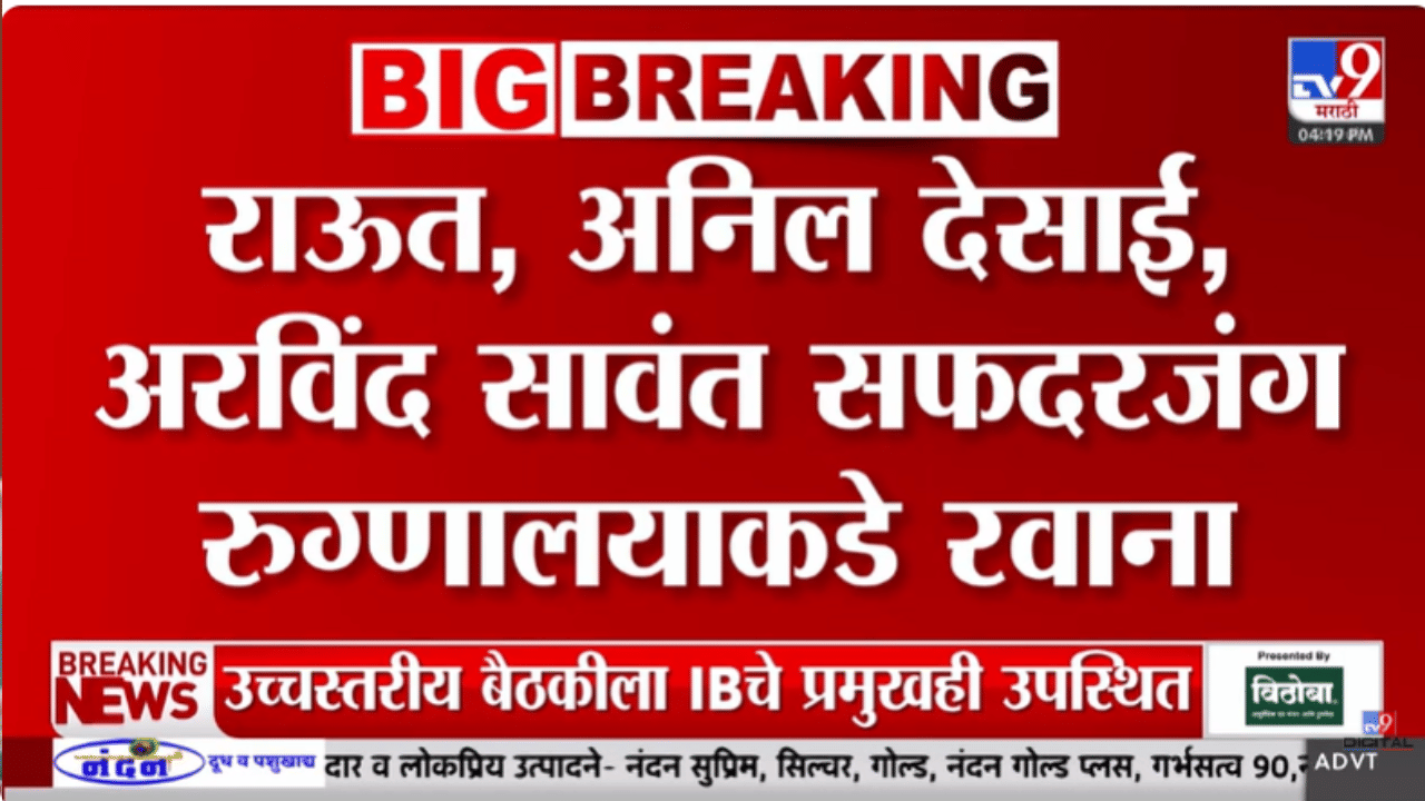 CJP च्या आंदोलनाबाबत मोठी अपडेट! ठाकरे गटाचे नेते वांगचुक यांची भेट घेणार