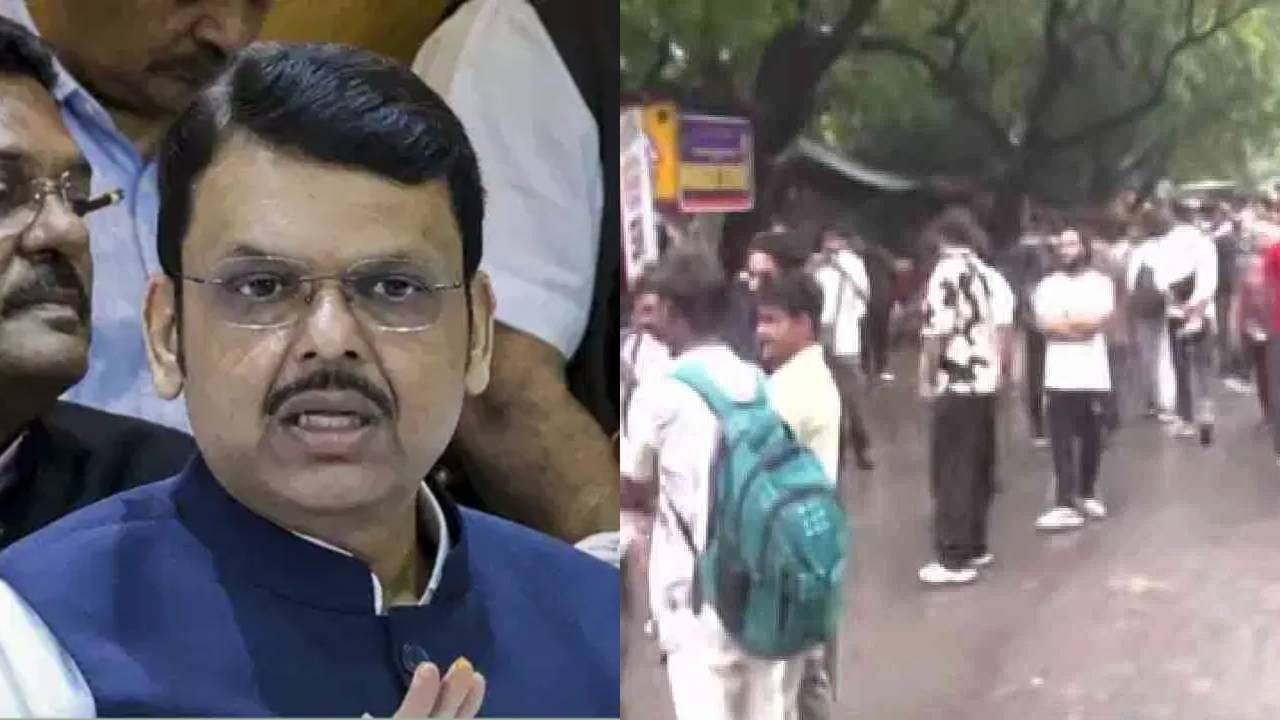 आंदोलकांच्या आडून काहींचा अराजकता माजवण्याचा हेतू; CJP आंदोलनावर फडणवीसांची पहिली प्रतिक्रिया आंदोलकांच्या आडून काहींचा अराजकता माजवण्याचा हेतू; CJP आंदोलनावर फडणवीसांची पहिली प्रतिक्रिया