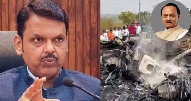 अजितदादांच्या विमान अपघाताचा तपास कुठपर्यंत आला? CM फडणवीसांनी दिली सर्वात मोठी अपडेट